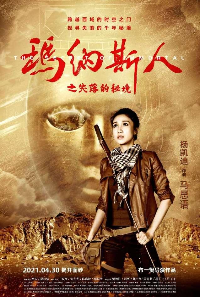 河南宝丰：汝瓷生肖龙独具匠心