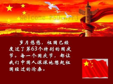 雪上小将聚沈城，共享冰雪盛会